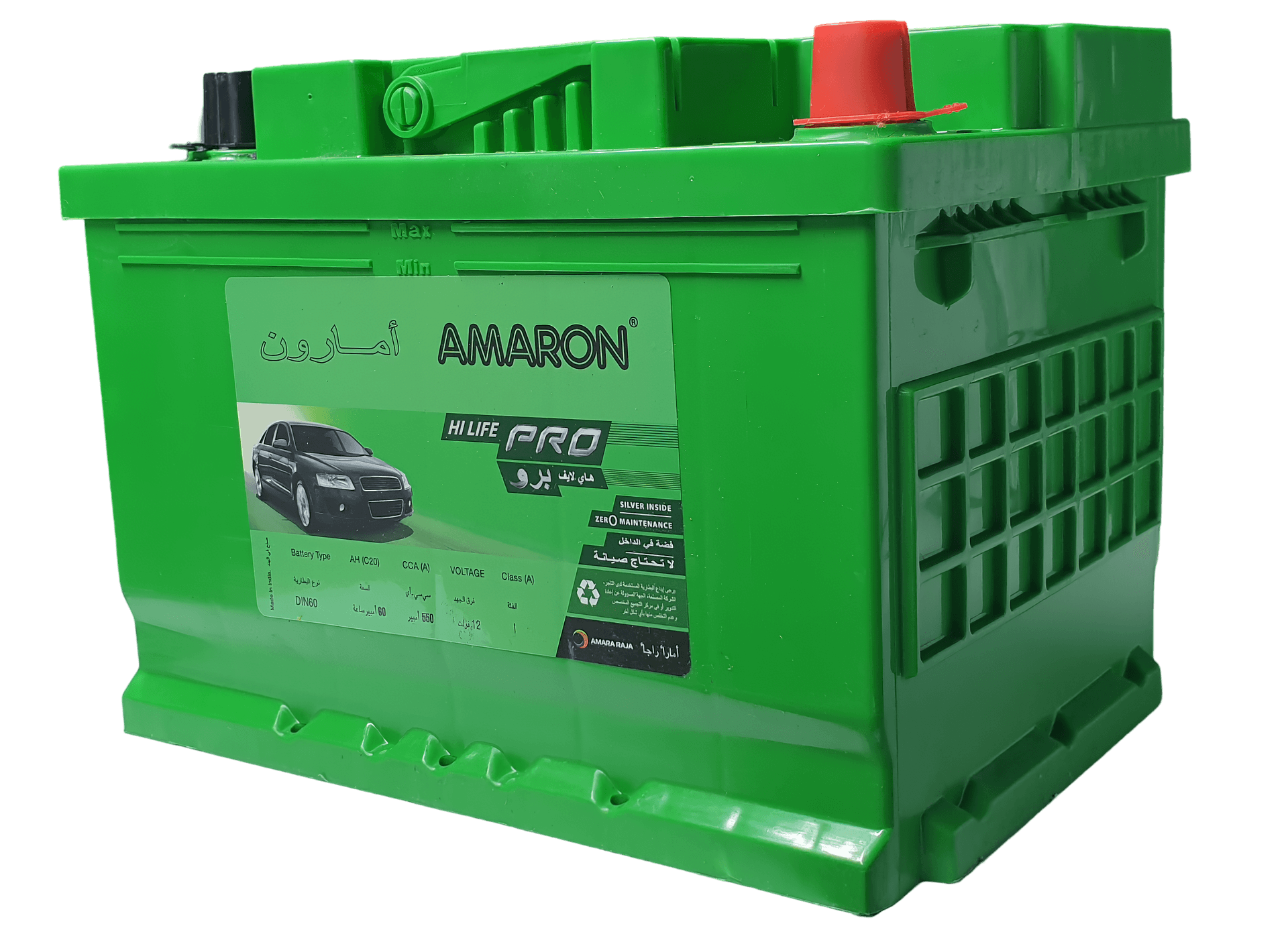 BATTERIE AMARON 12V 60AH 570A (L2 2ANS DE GARANTIE)