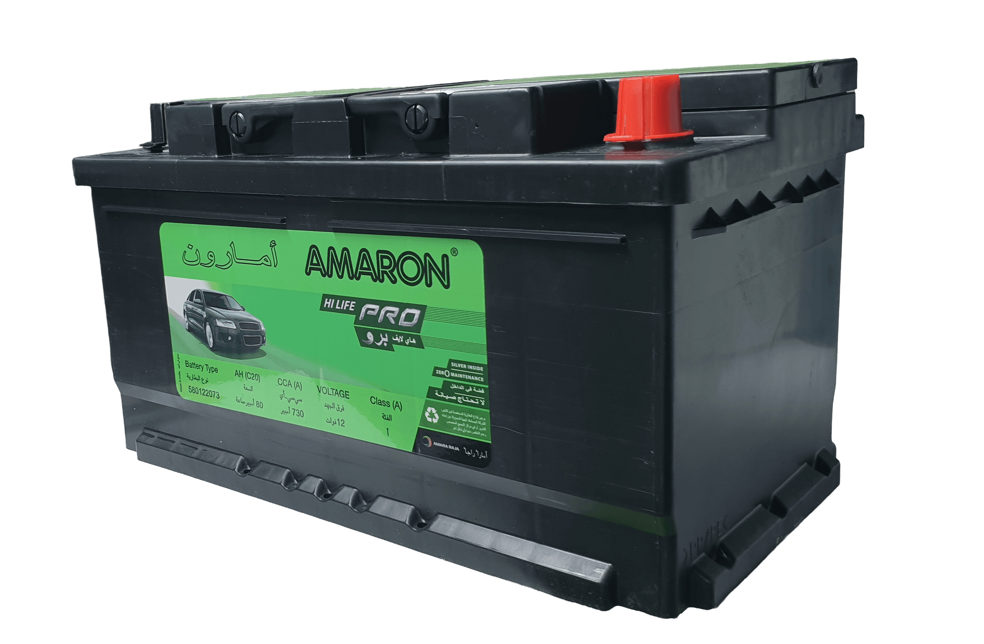 BATERIE AMARON 12V 80AH 765A(L4 2ANS DE GARANTIE)